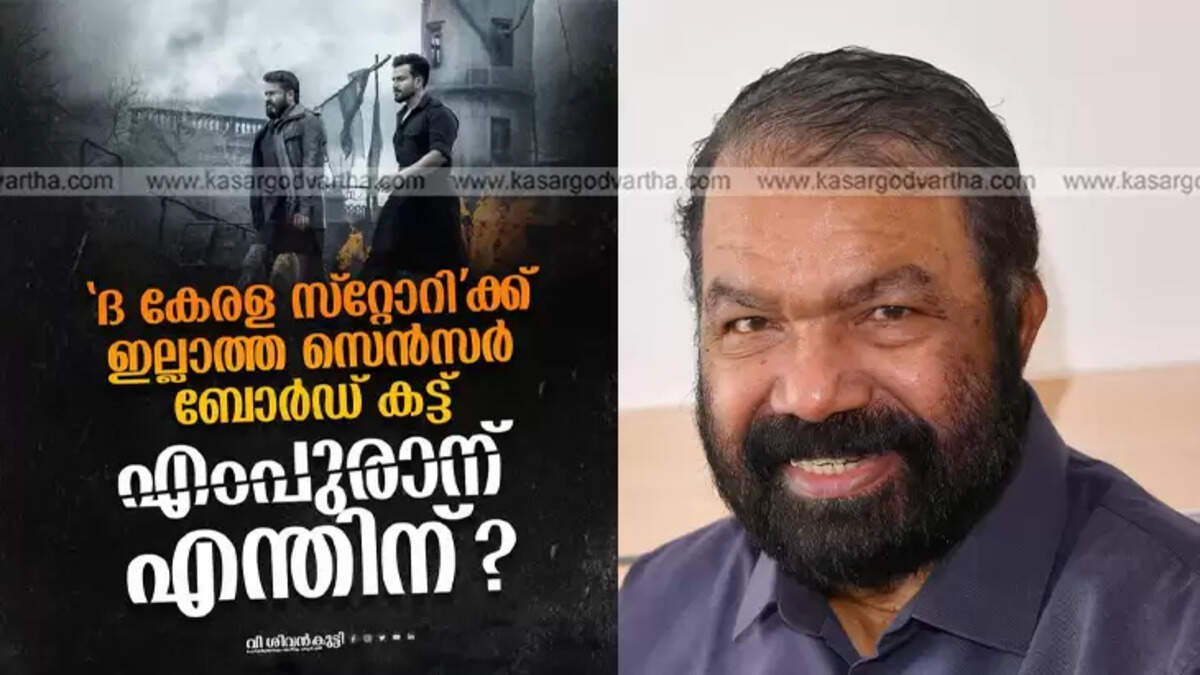 Why Censor Board Cuts for Empuraan When Kerala Story Had None, Asks Minister V. Sivankutty with Strong Criticism