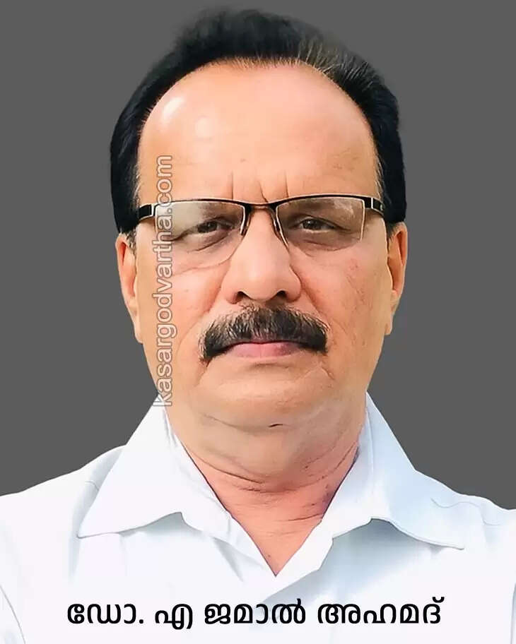Dr. Jamal Ahmad A, IMA Vice President, Kasargod