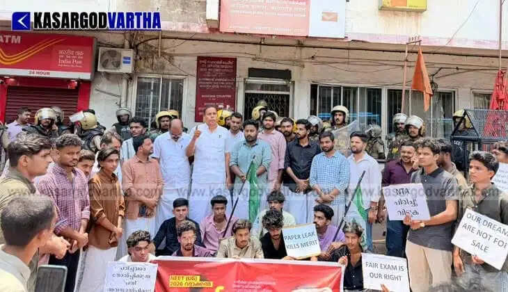 MSF marches to Kasaragod Head Post Office over NEET irregularities; Demands NTA's disbandment and Union Minister's resignation