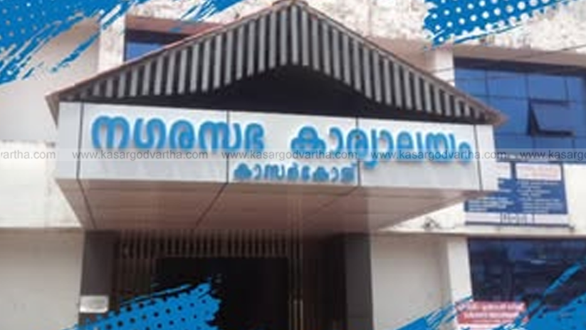 Former Kasaragod Municipality Secretary Justin P.A. suspended