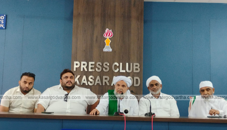 Majlis Trust Chairman Syed Ashraf Madani speaking at a press conference.