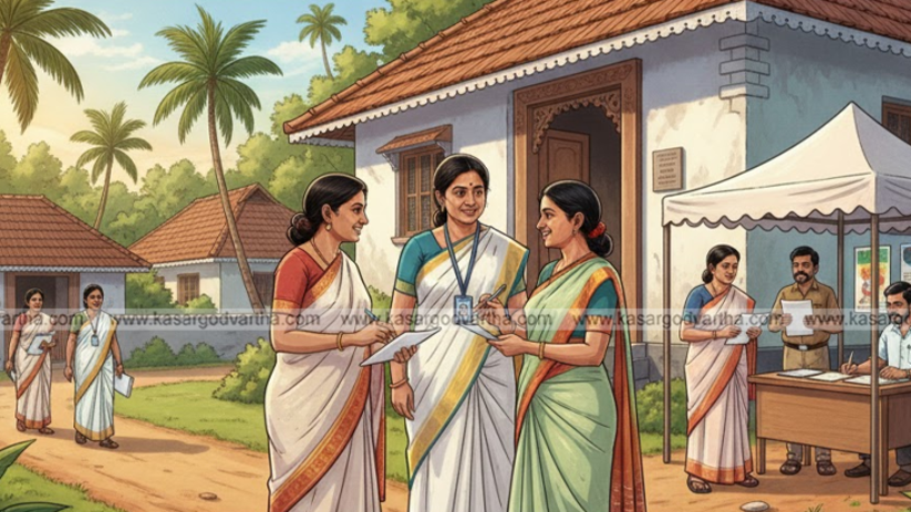 Booth Level Officer (BLO) visiting a house for voter list revision