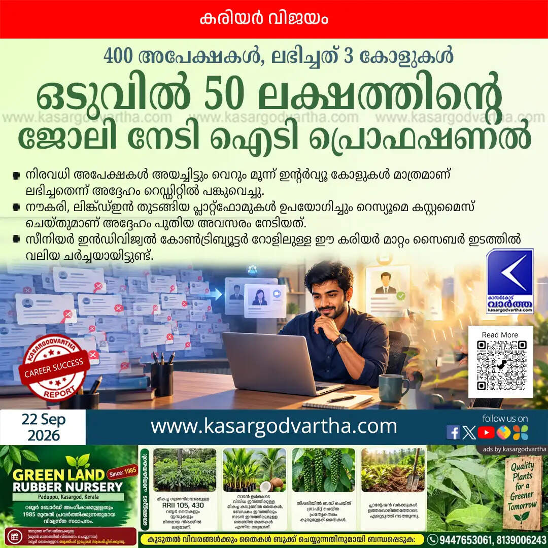 it professional 19 yoe 50 lakh job reddit 2026