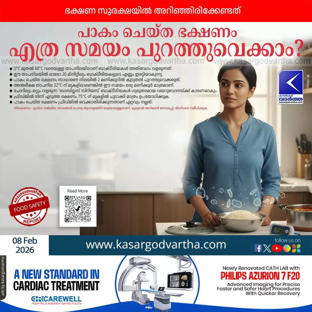 food safety danger zone cooked food storage