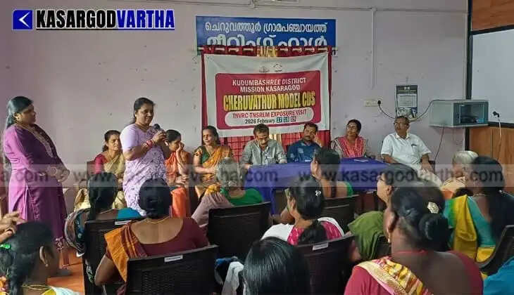 Tamil Nadu Team Visits Cheruvathur to Study Kudumbashree Model