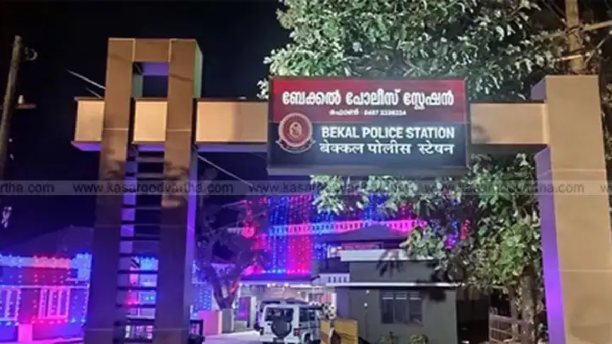 Bekal police station and political clash report