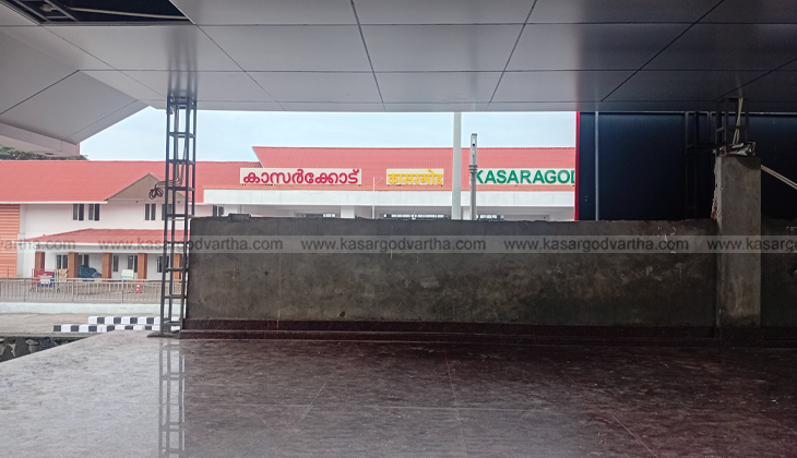 Giant advertisement board covering the facade of Kasaragod railway station.
