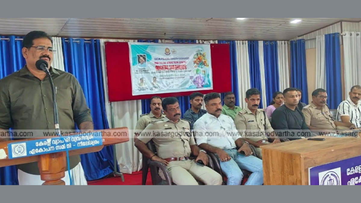 Student Police Cadet digital addiction workshop in Kasaragod