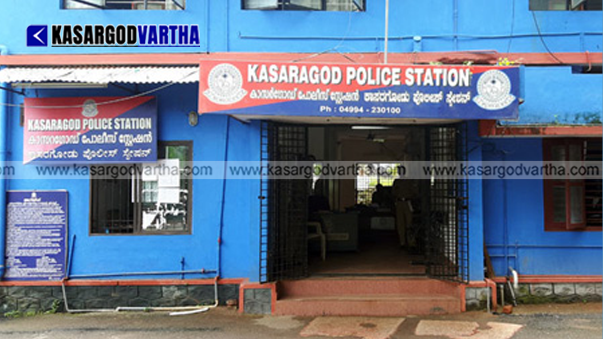 Kasaragod Town Police Station building