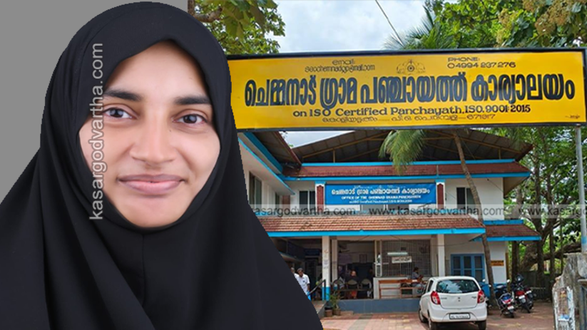 Chemmanad Panchayat President receiving an award