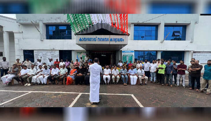 independence day celebration kasaragod municipal chairman a