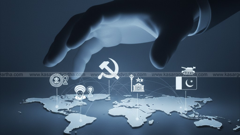 Flags of Iran, China, Pakistan, and Ethiopia side by side