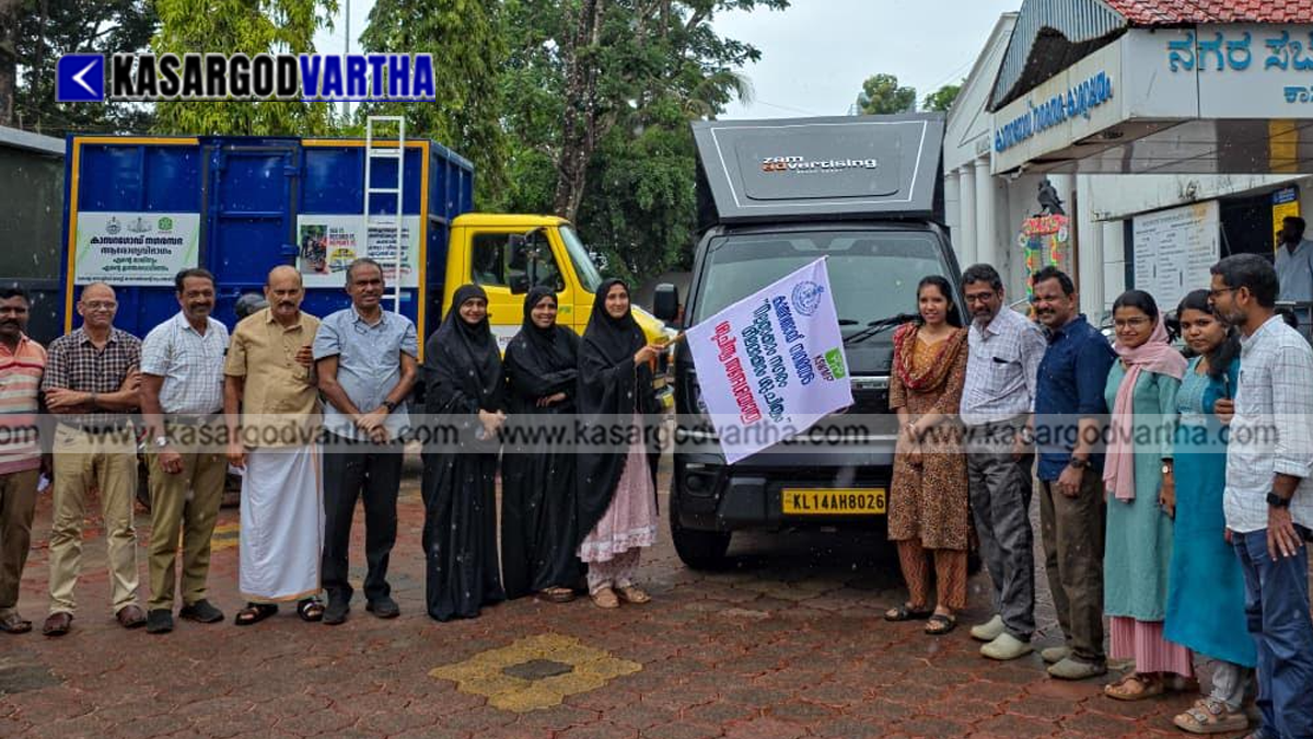 Kasaragod Municipality clean city campaign flag-off