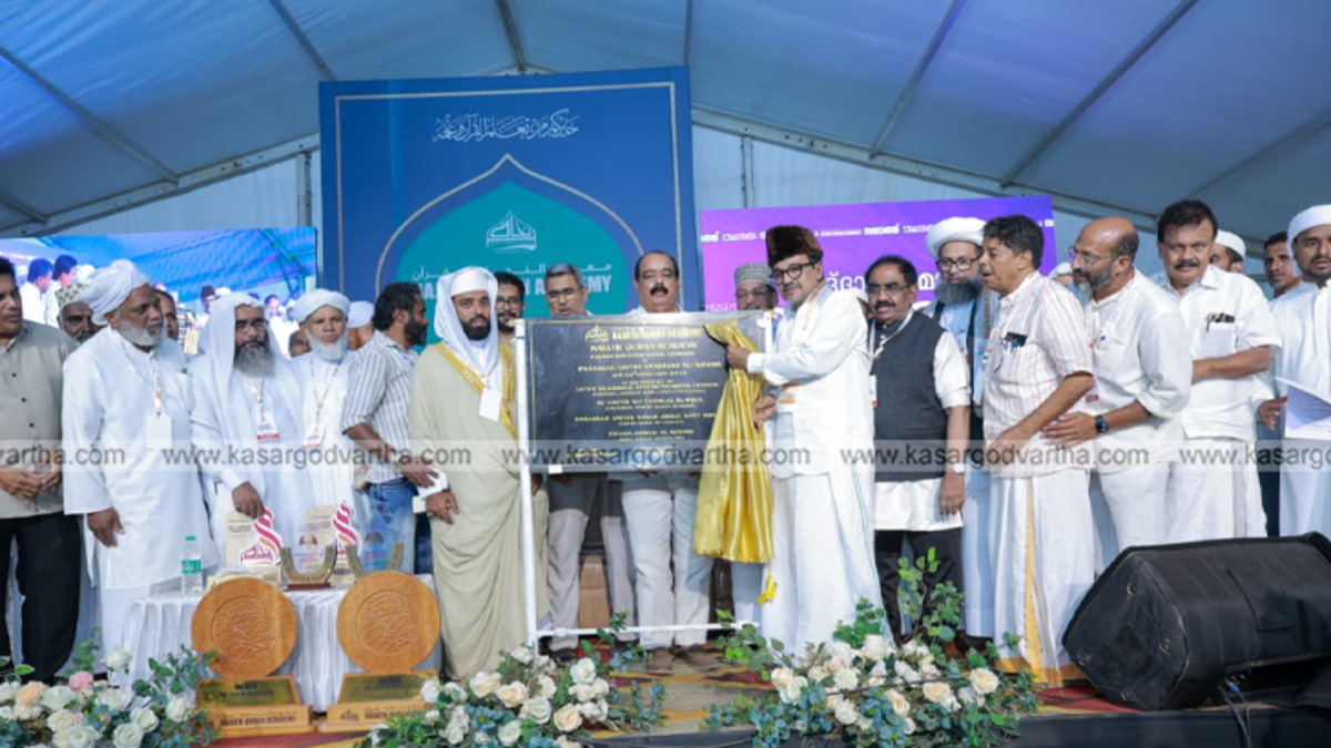  Sadiqali Shihab Thangal laying foundation stone for Najath Quran College