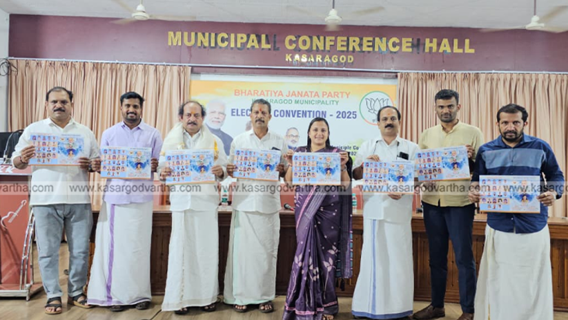 BJP leader C K Padmanabhan speaking at the Kasaragod election convention.