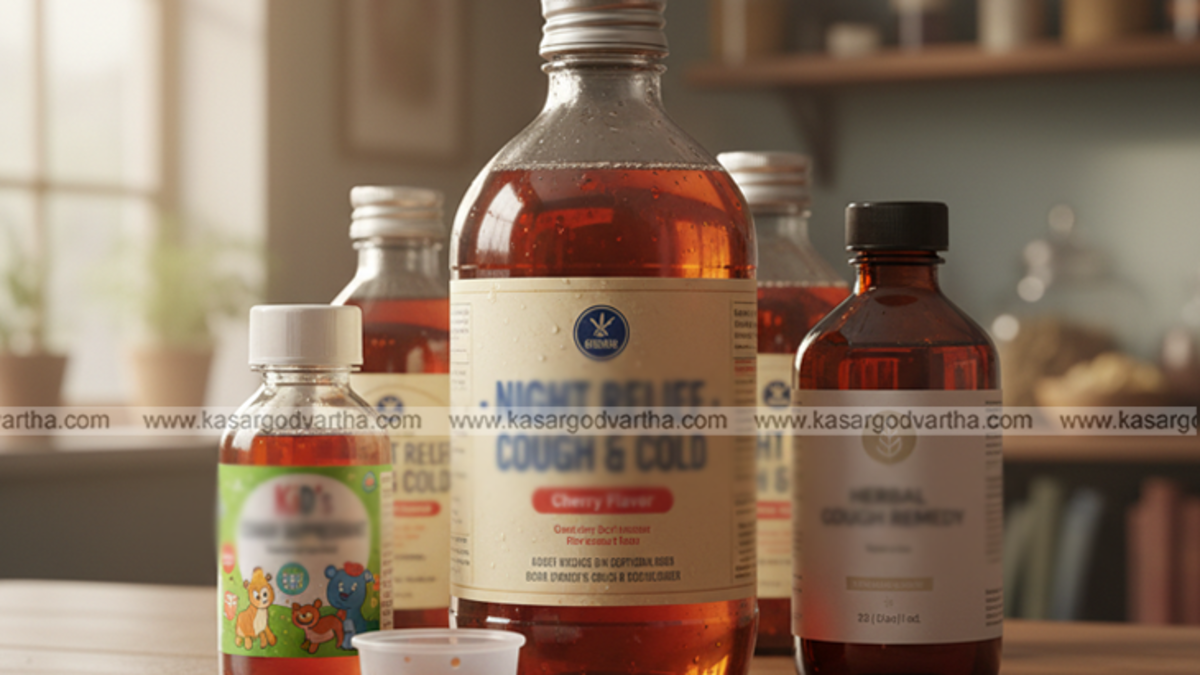  Notice sign regarding ban of cough syrup for minors