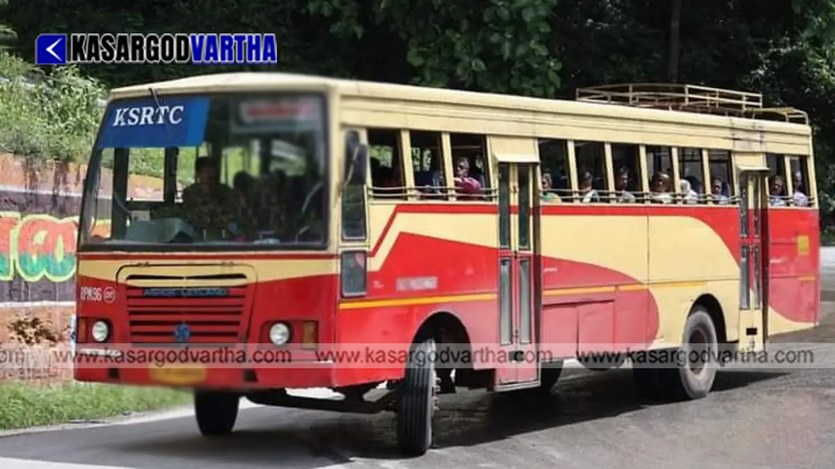 75-Year-Old Woman Falls from KSRTC Bus in Kasaragod; Case Registered Against Driver Who Failed to Stop