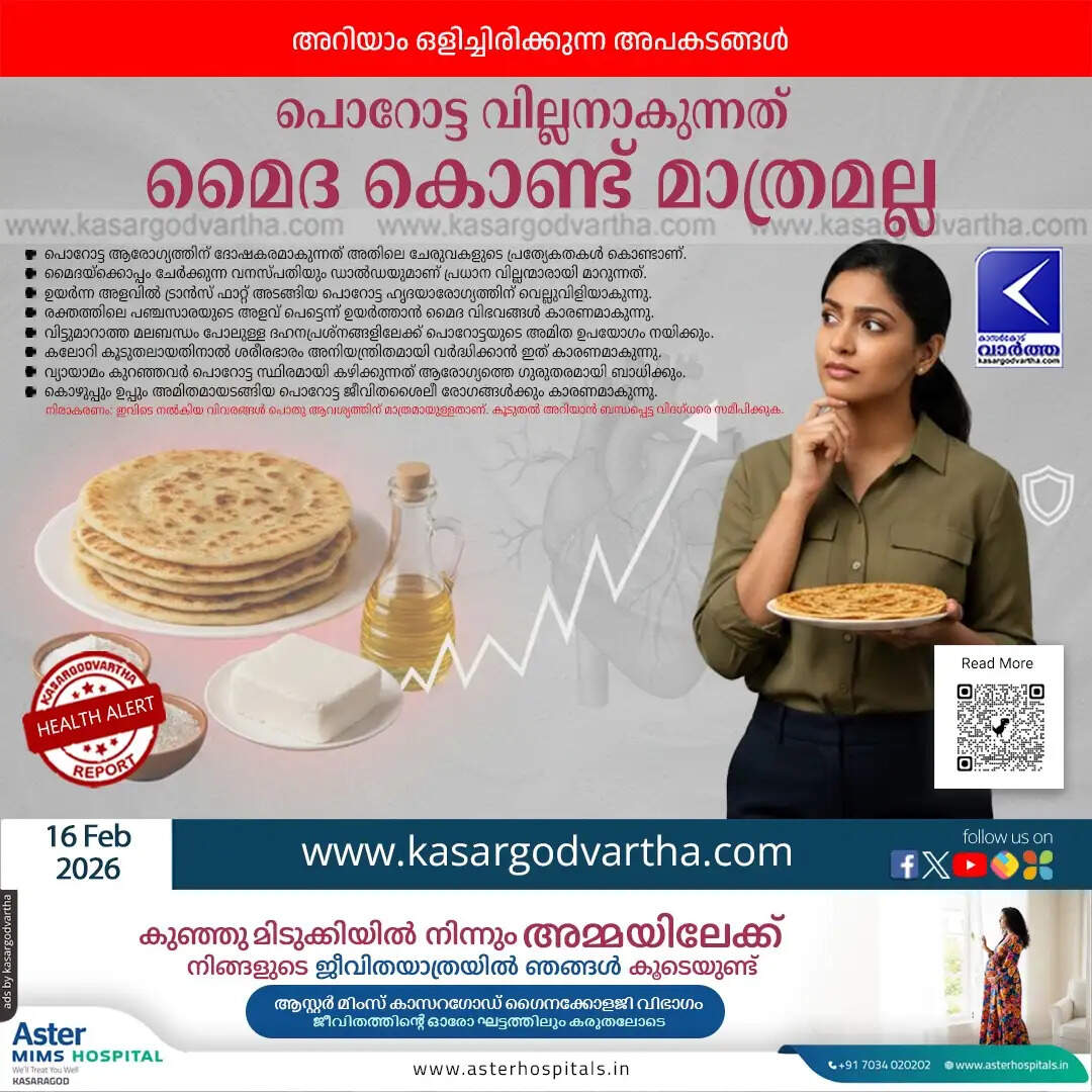 health risks of porotta maida trans fats