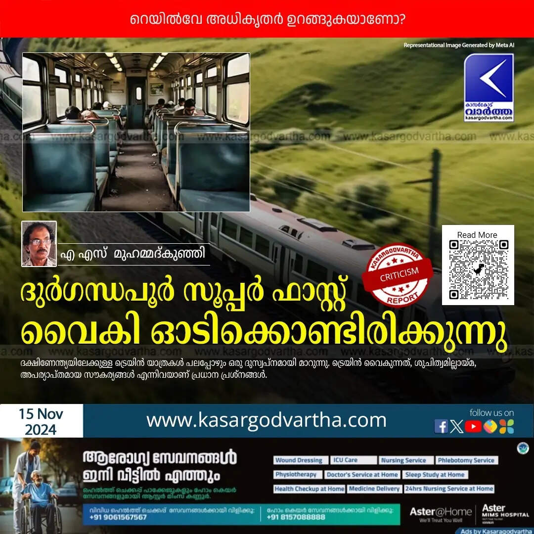 Were Geniuses Actually Failures?