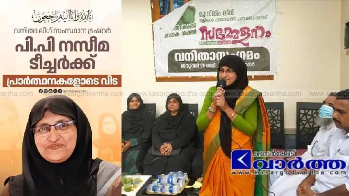 P P Naseem Teacher: Educator, Politician, and Visionary Leader from Kollayal