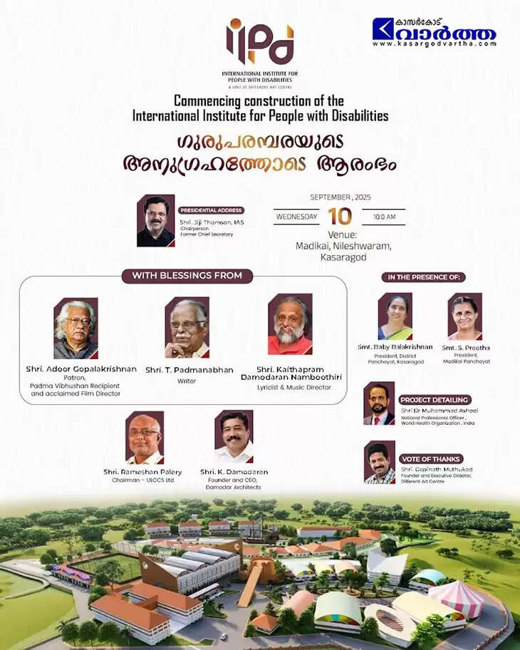 Artist's impression of the International Institute for People with Disabilities (IIPD) in Kasaragod, Kerala.