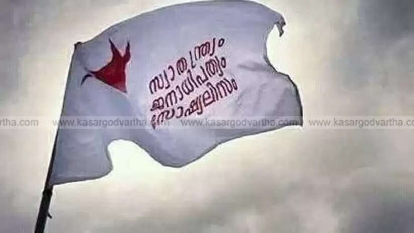  Image Representing SFI Students Making a Statement on Allegations by Calicut IIM Woman Faculty
