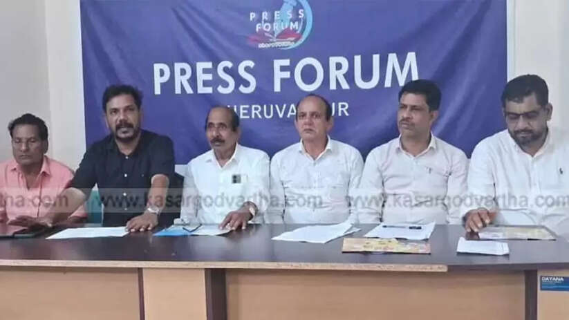 Kerala State Hire Goods Owners Association Kasaragod District Conference to Be Held in Kalikadavu on October 14 and 15