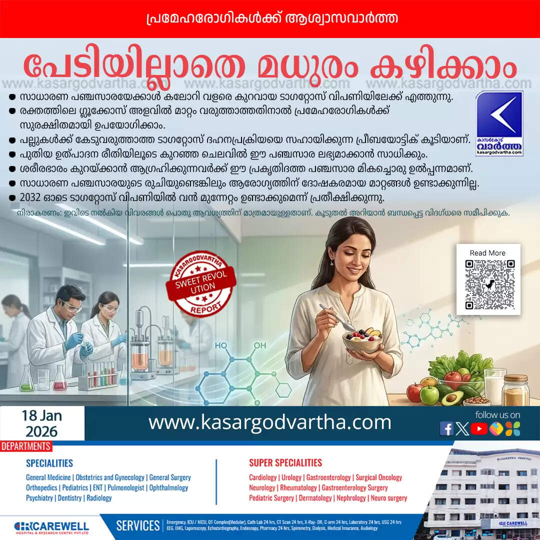 tagatose natural sugar substitute diabetes insulin friendly