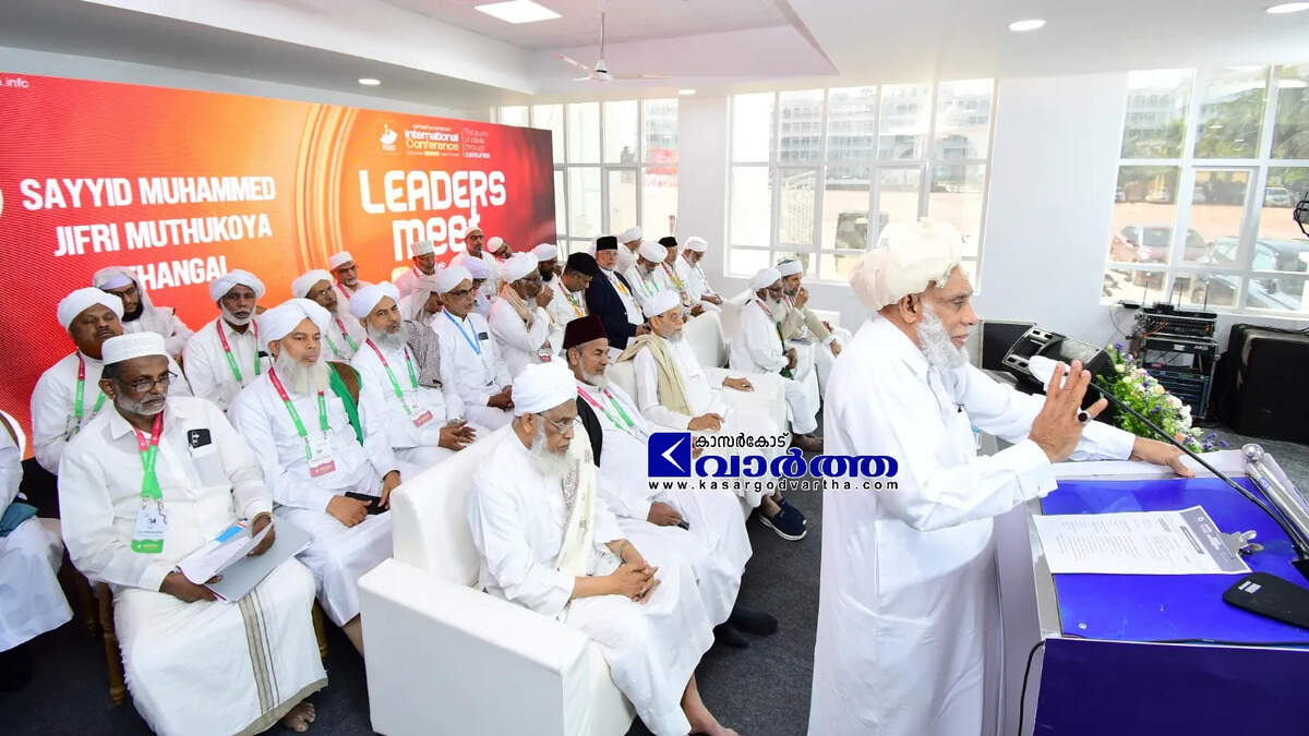 Samastha President Sayyid Muhammad Jifri Muthukkoya Thangal inaugurating the leadership meet at Kuniya.