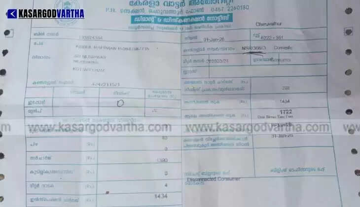 Image Representing Family Spends ₹25,000 for Water Connection, Gets No Water but Huge Bills