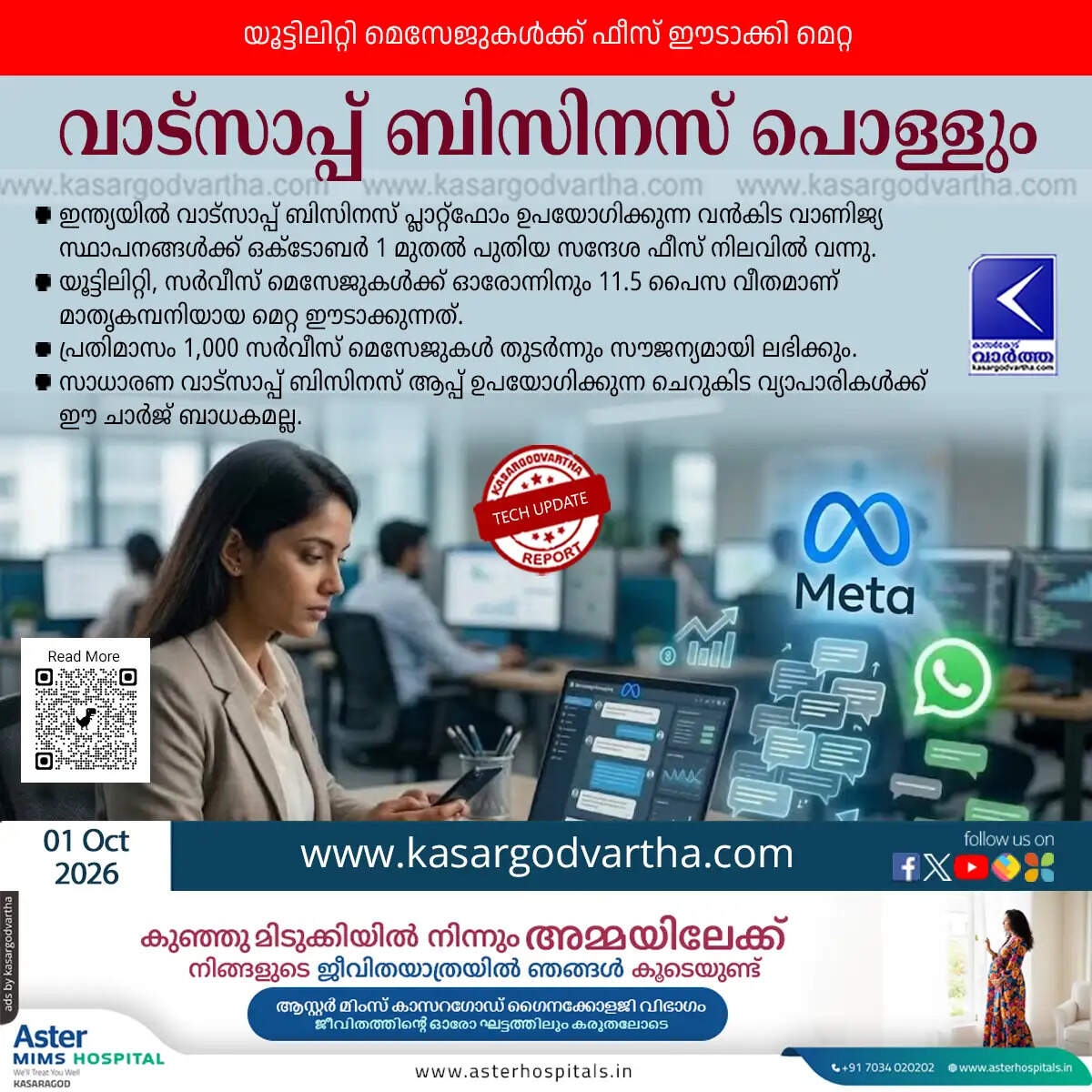 meta whatsapp business platform fees india 2026