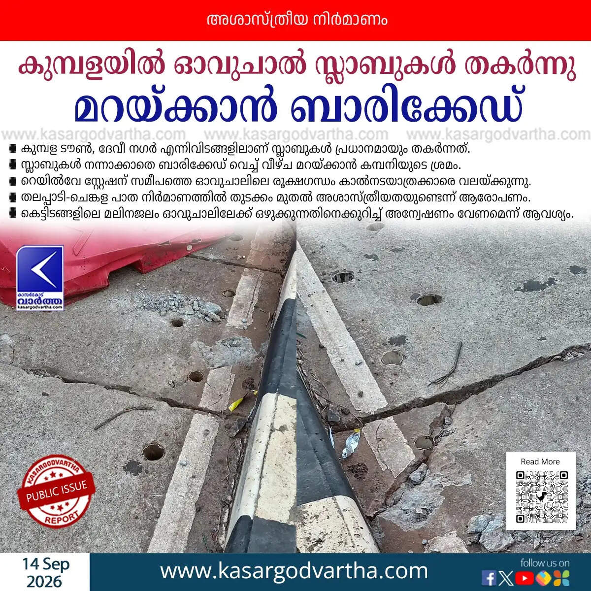 kumbla national highway drain slabs collapse locals protest