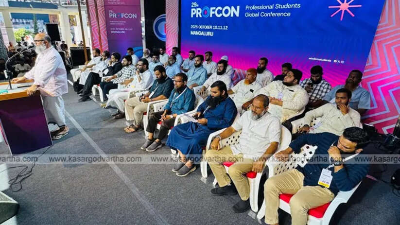 Aboubaker Salafi inaugurating the 29th Profcon conference in Mangaluru.