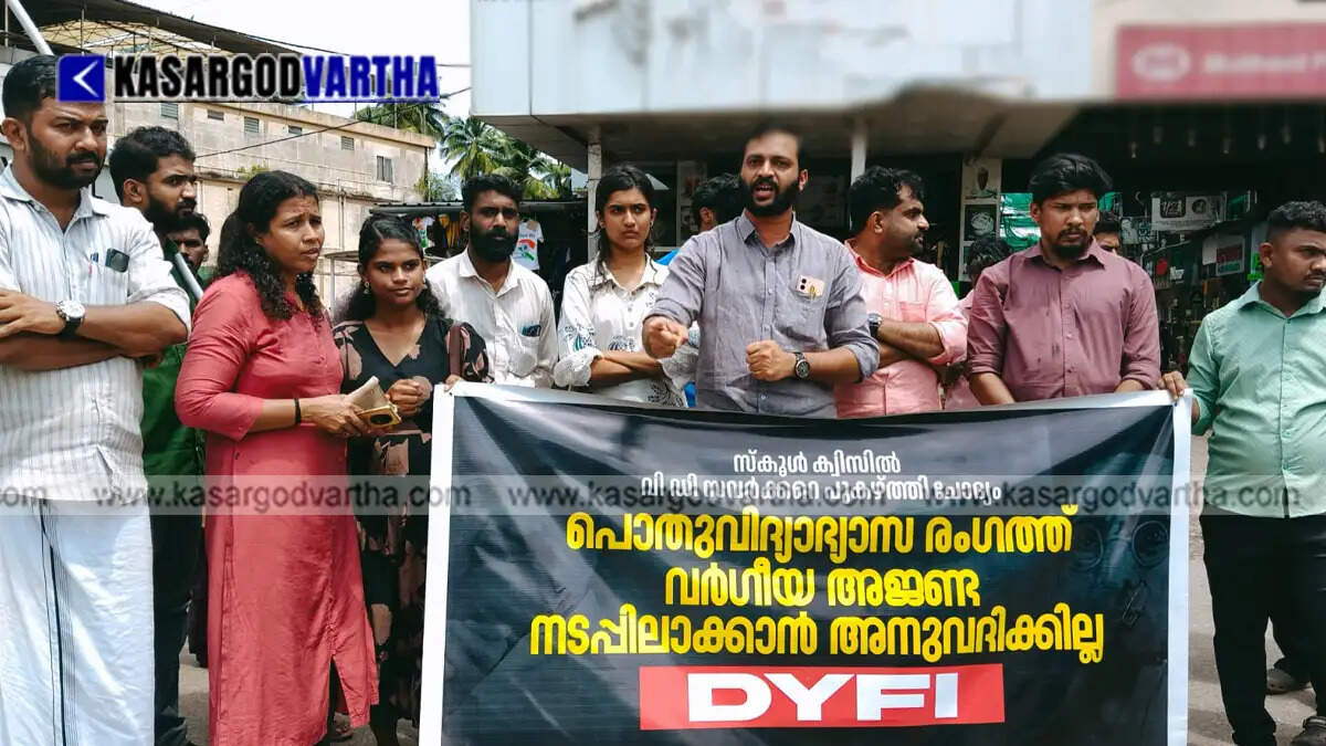 Representational image of school quiz controversy and political protests in Kasaragod