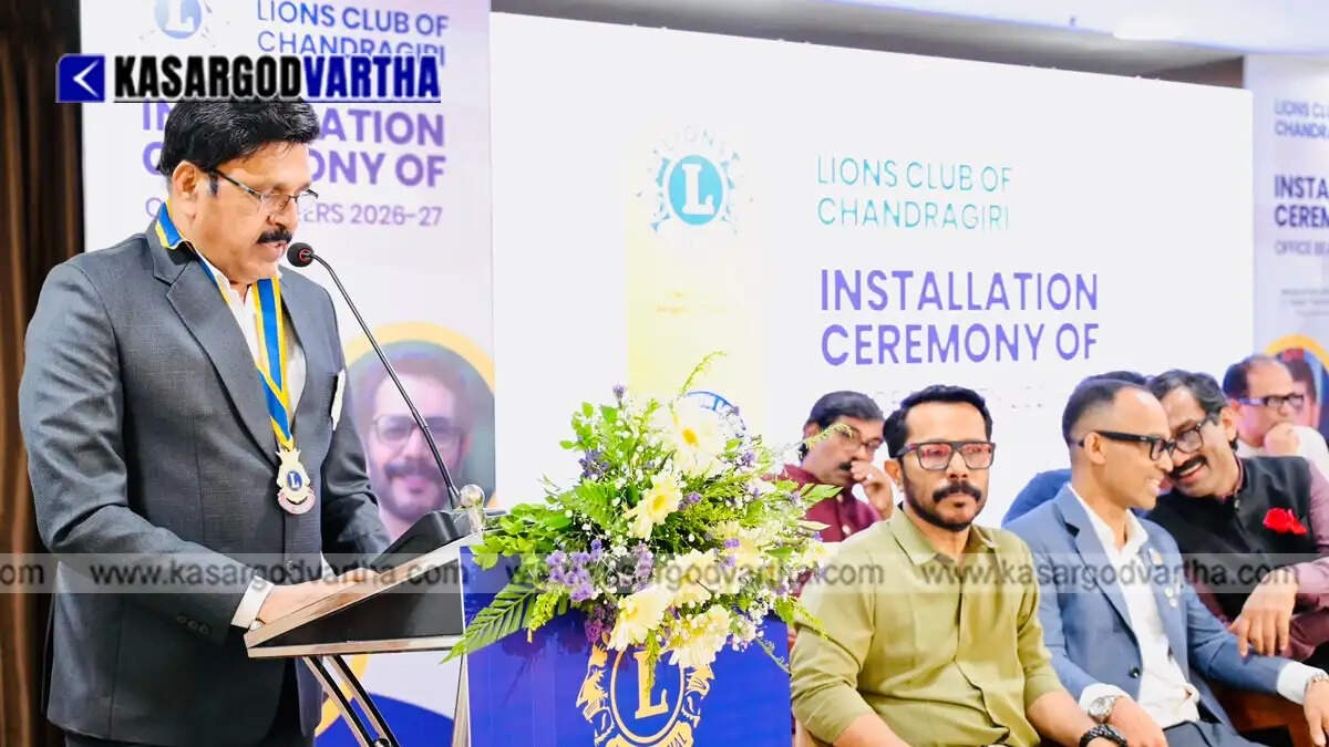 kasaragod lions club charity initiatives induction