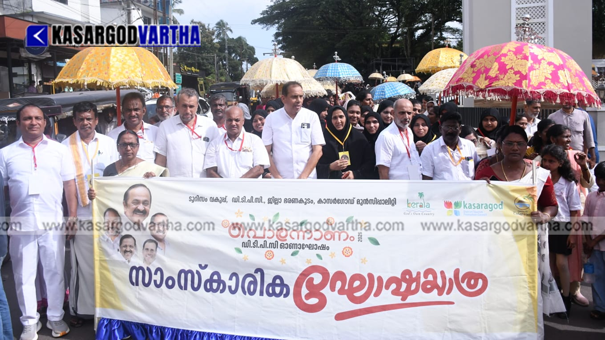 Representational image reflecting the grand conclusion of Onam celebrations in Kasaragod