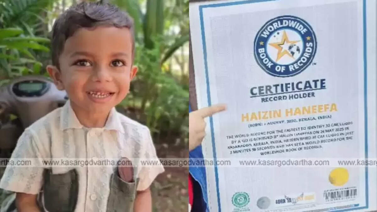 Haizin Haneef, a four-year-old child prodigy from Kasaragod.