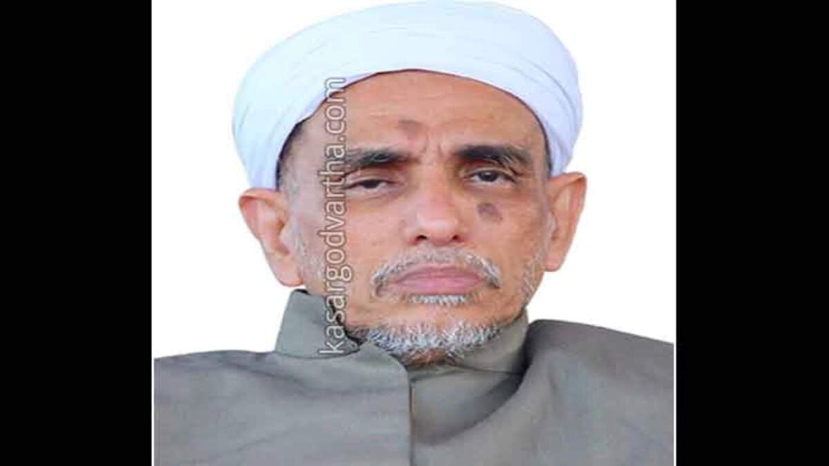 Sayyid Fazal Koyamma Thangal Koora