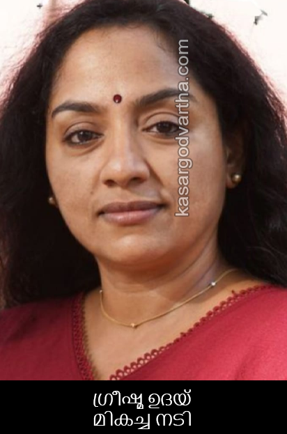 Greeshma Uday Best Actress