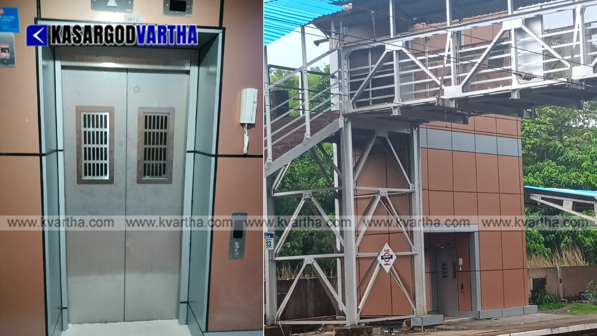 The non-functional lift at Kumbla Railway Station.