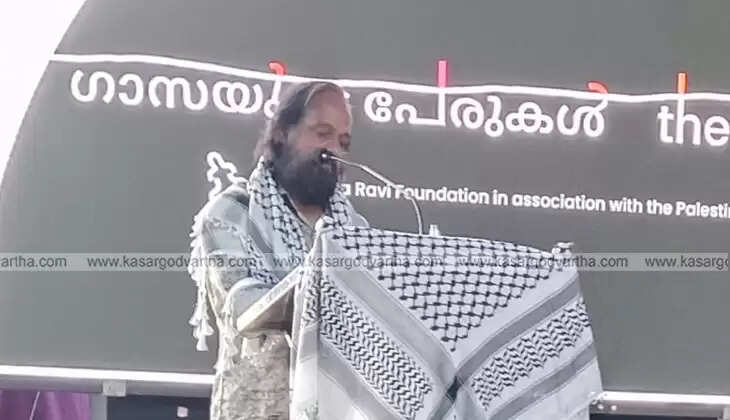 Crowd attending the 'Gaza Names' event in Kasaragod