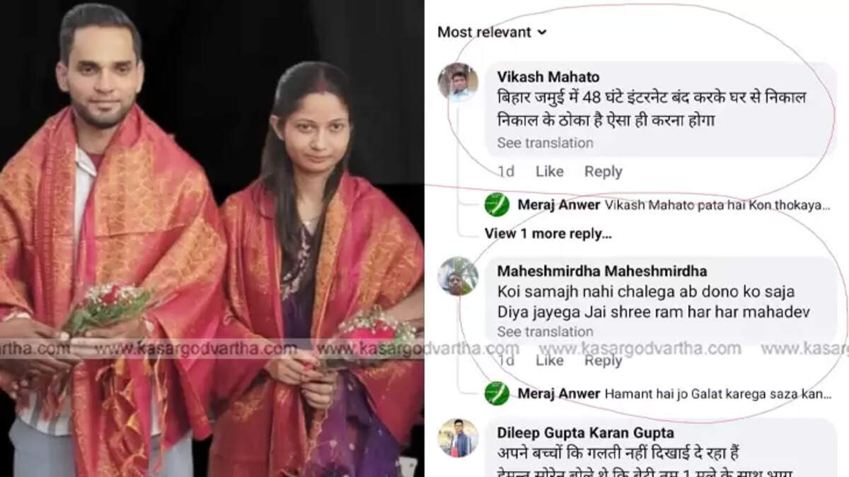 Protection given to Jharkhand couple in Kerala amidst hate propaganda