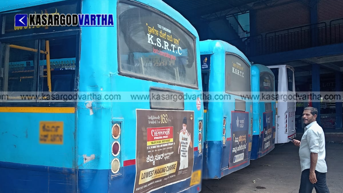KSRTC bus on the Kasaragod-Mangaluru route