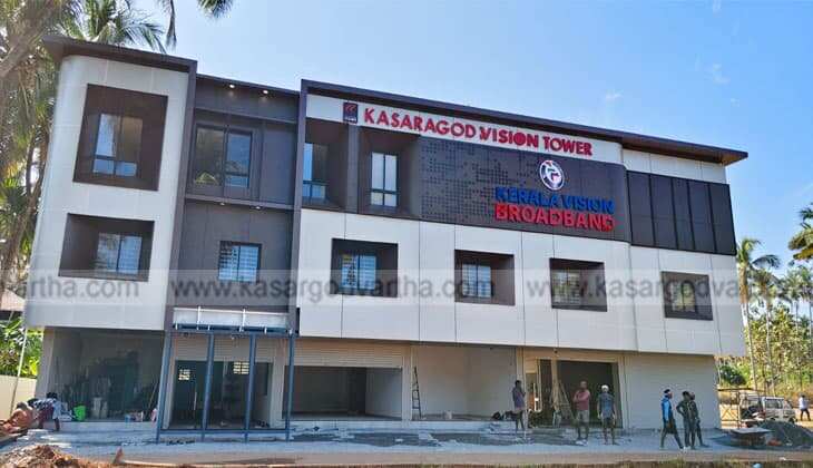 Kasaragod Vision Tower to be dedicated to the public on January 11