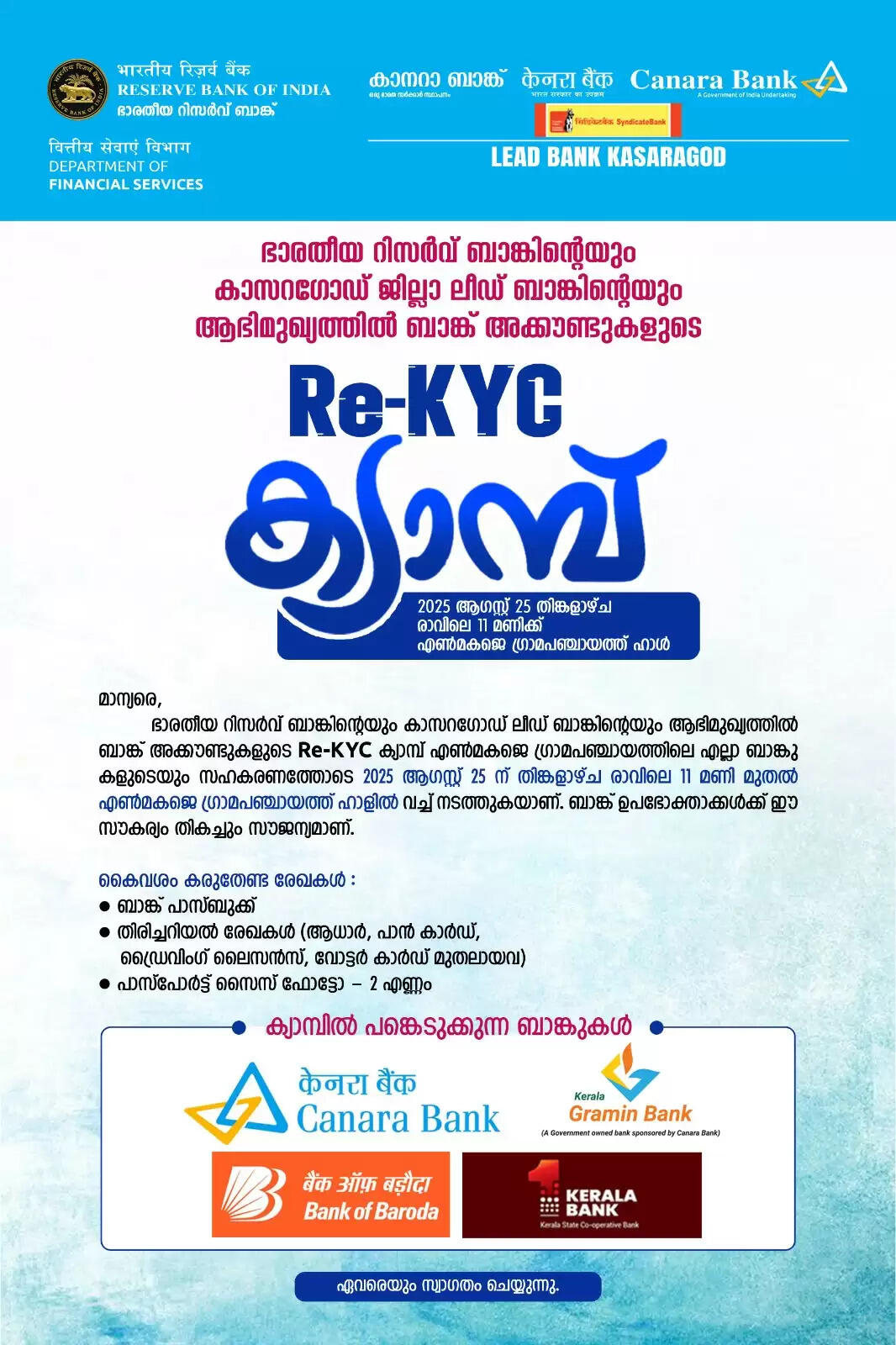 A generic image of a bank showing re-KYC process.
