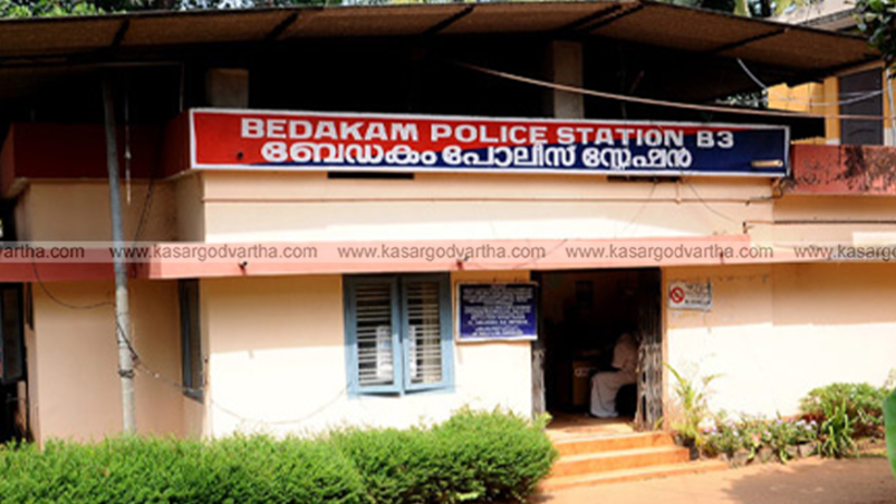 Bedakam Police Station Kasaragod where visa fraud case was registered