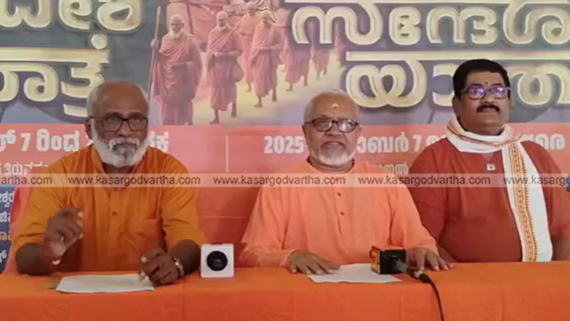 Sanyasis with traditional attire leading the Dharma Sandesha Yatra lamp