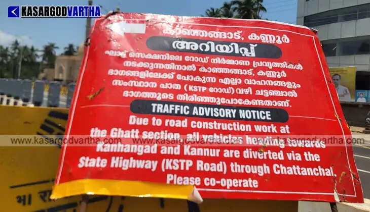 Heavy traffic congestion in Kasaragod city due to NH 66 diversion at Adukkathbayal.