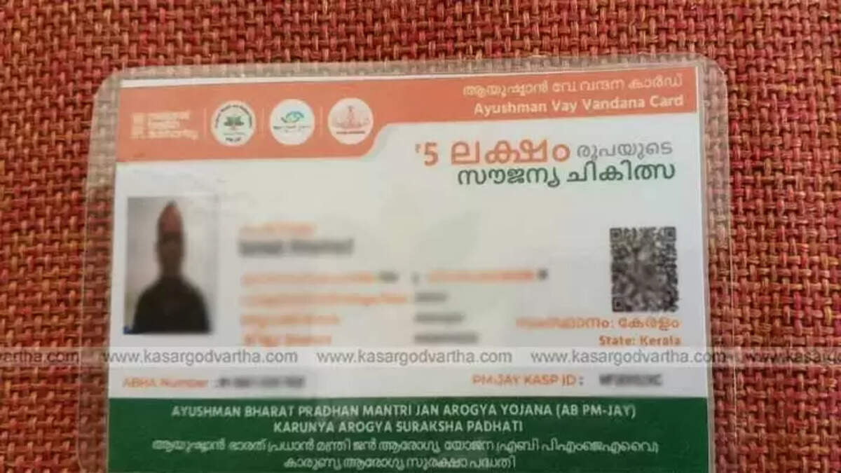 Ayushman Bharat Scheme in Uncertainty in Kerala