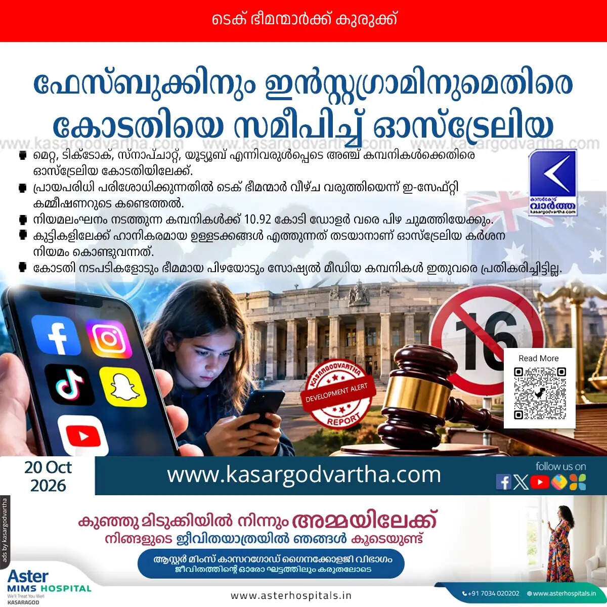 australia sues social media platforms